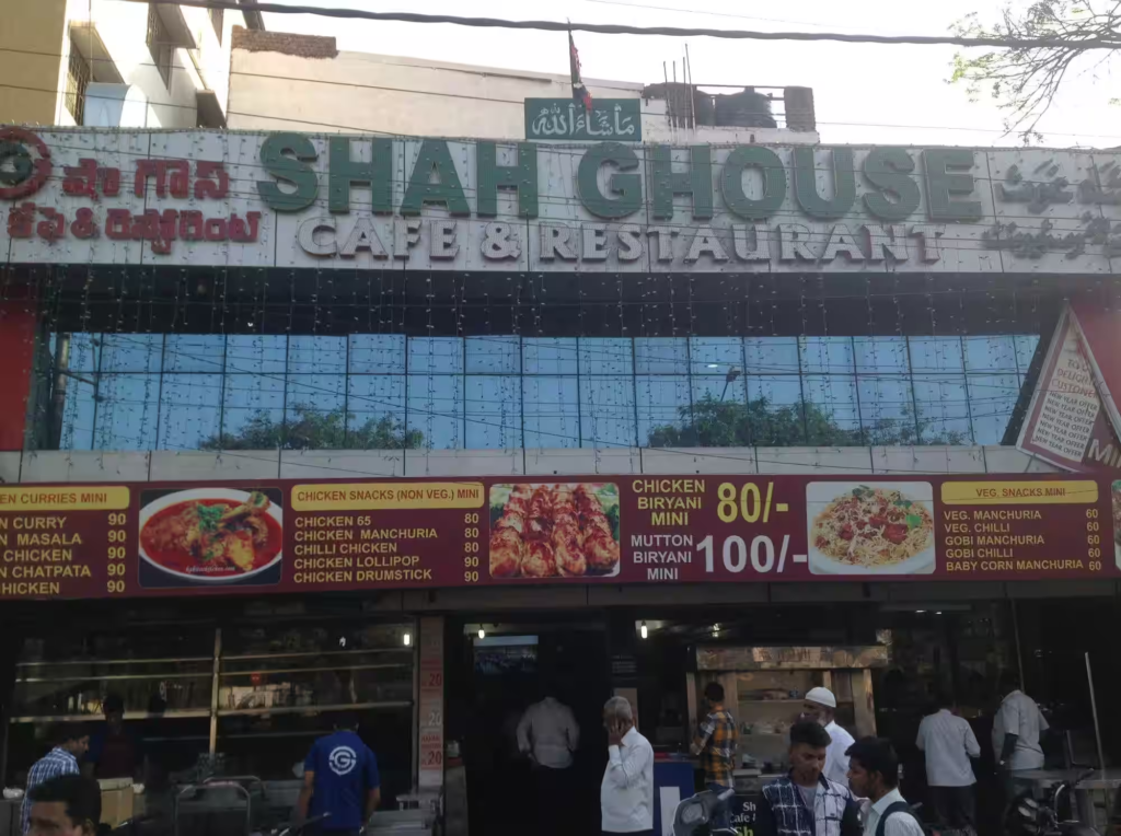 Shah Ghouse Restaurant