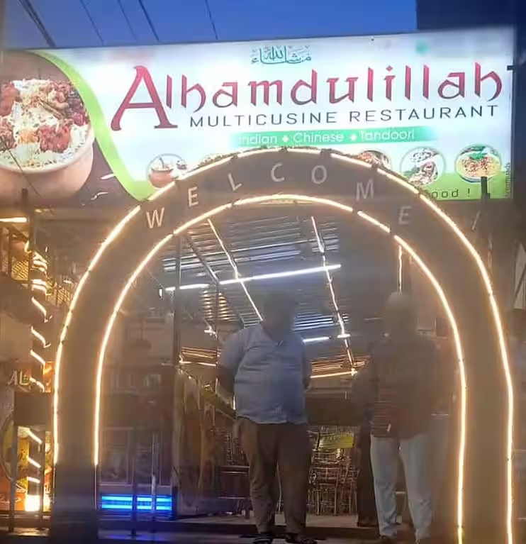 Alhamdulillah Multicusine Restaurant